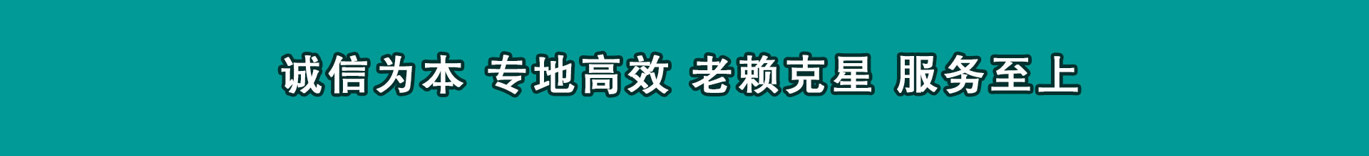 安岳清帐公司